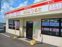 【作業療法士／介護職員／宇都宮市】 イワムラハウス　株式会社　(パート)の画像1